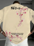 Manfinity Roughcore Men’s Apricot Japanese Cherry Blossom Print Short Sleeve T-Shirt Fashionable Design For Summer